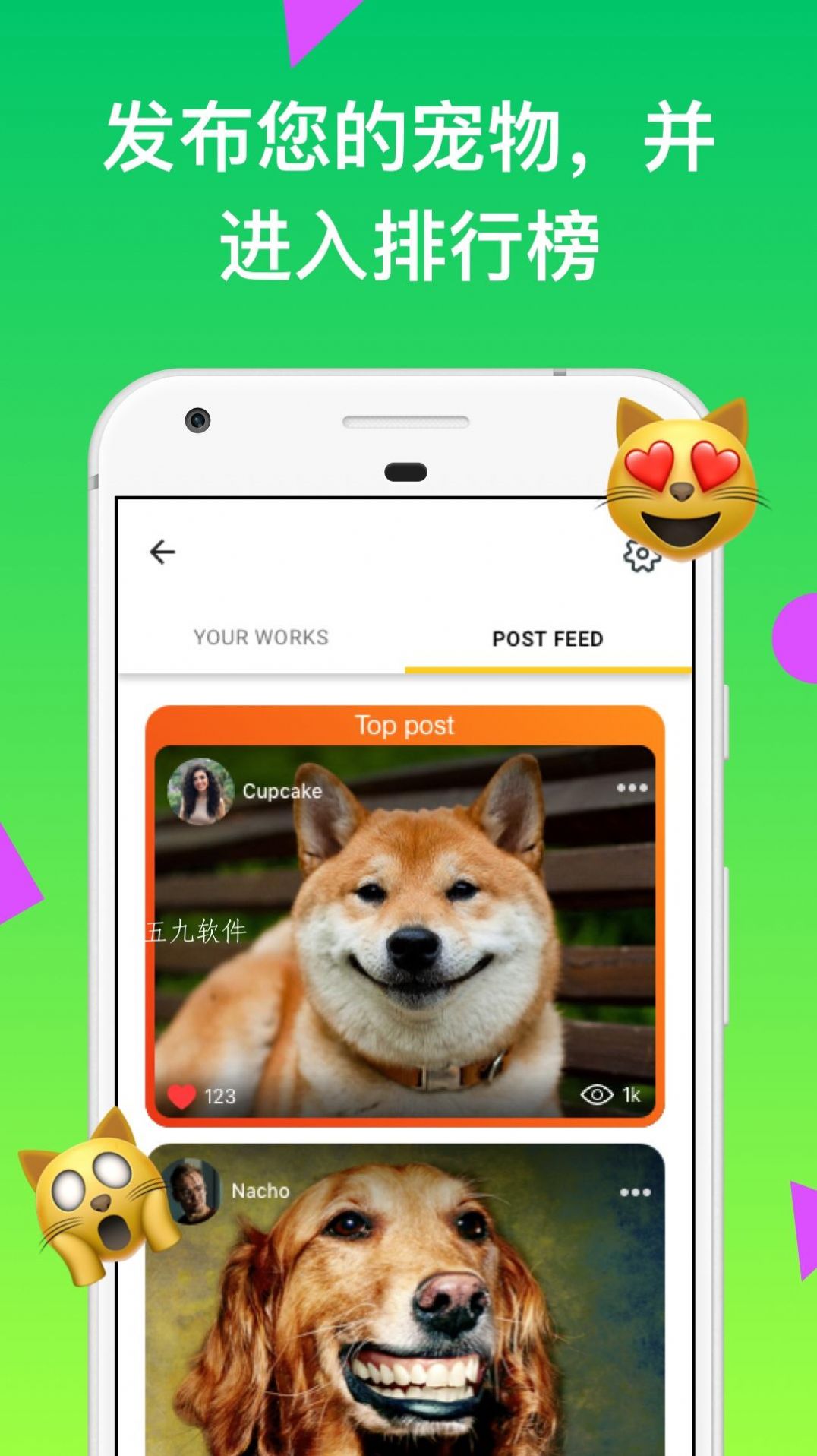 宠物说话的滤镜和贴纸app手机版4