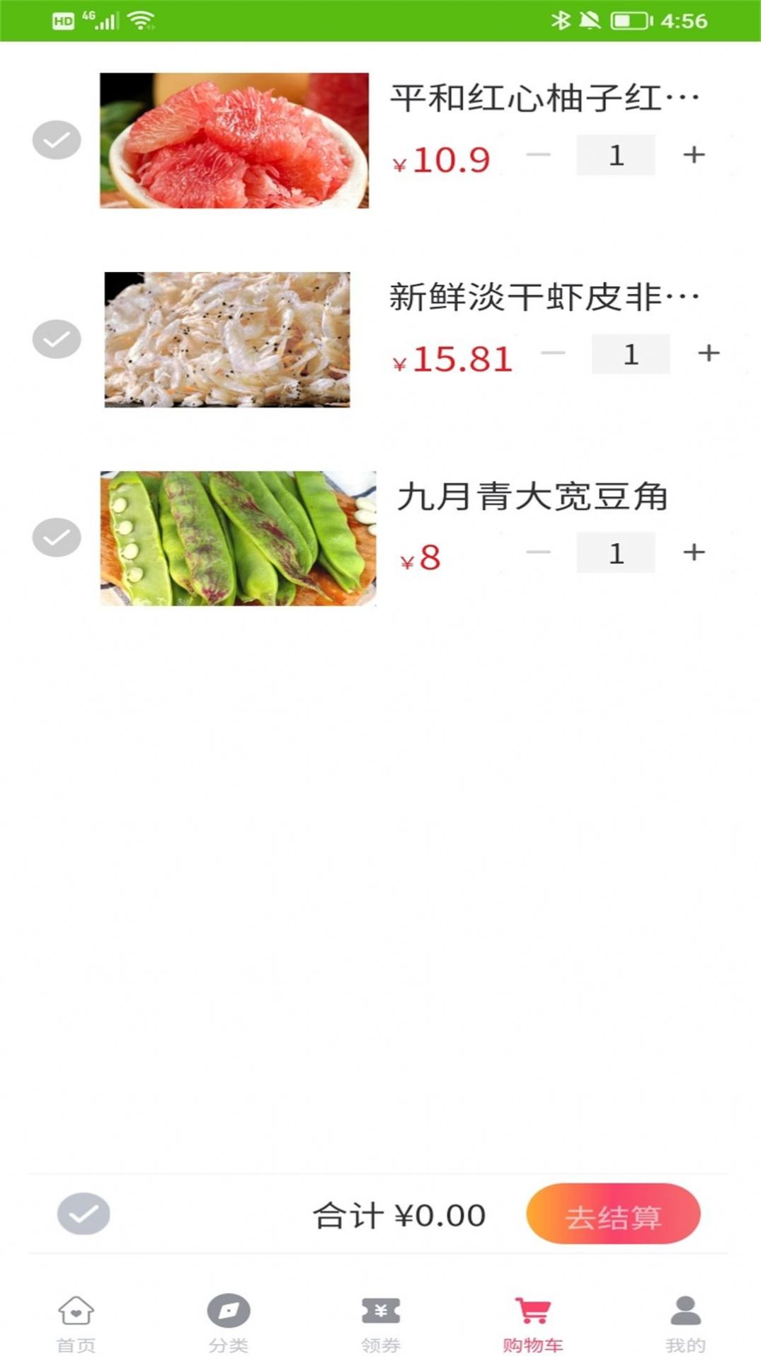 柯农优品app安卓版图1: