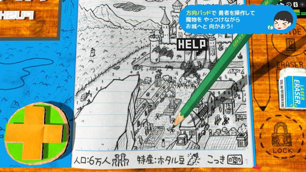 RPG时间莱特传说游戏中文手机版图3: