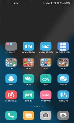 mufun图标包app安卓版图3:
