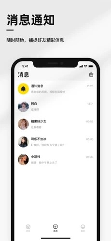小马社区app官方版图片1