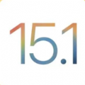 iOS15.1公测版Beta2描述文件