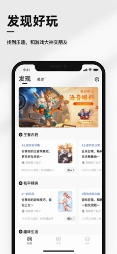 小马社区app官方版截图3: