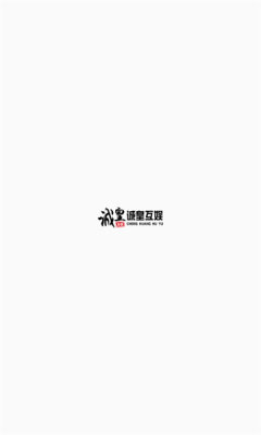 诚皇互娱游戏盒子app安卓版4