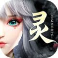 幻世九歌山海经手游官方最新版 v3.1.13