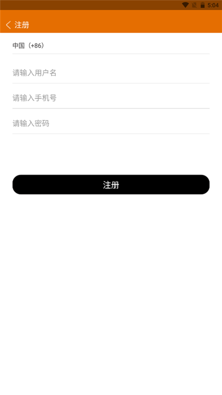 凤凰居App安卓官方版图2: