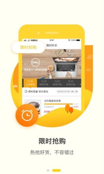 君凤煌3.3.6最新版本app下载安装截图4: