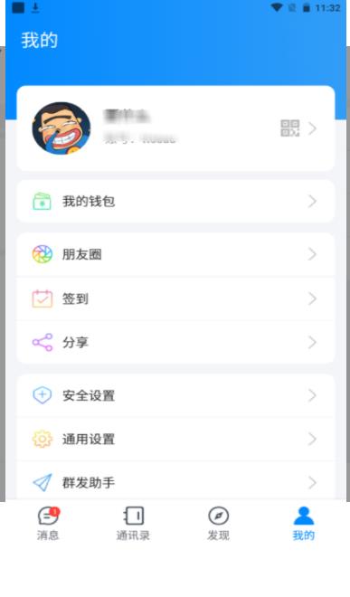 夜馨乐园app安卓版图1: