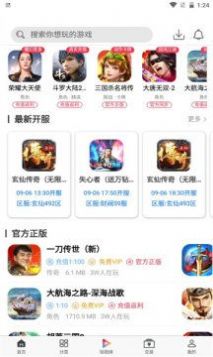 森百手游app官方版图3: