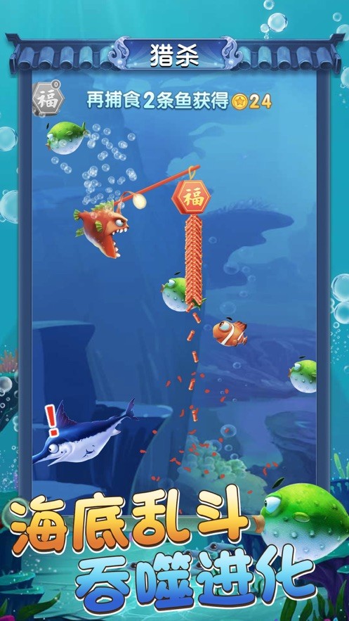 抽空来摸个鱼游戏最新安卓版图片1
