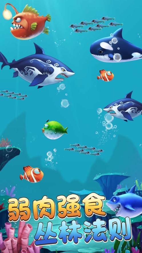 抽空来摸个鱼游戏最新安卓版图2: