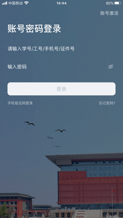 多彩洛职app最新版本图1:
