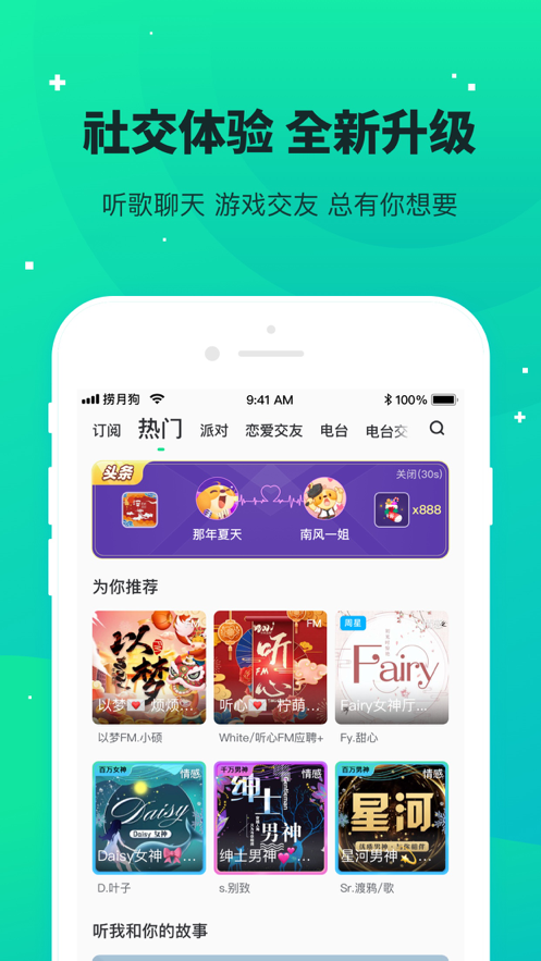 捞月狗app官方最新版图1: