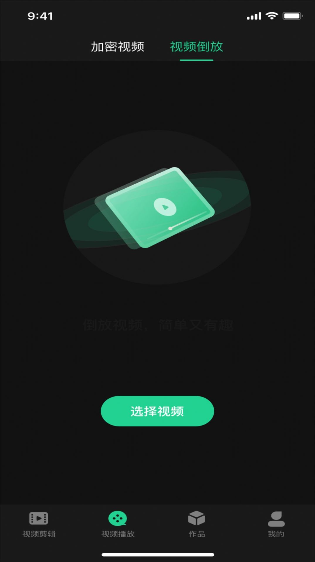红豆音视编辑app手机版图1: