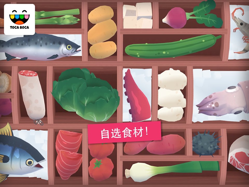 托卡厨房寿司餐厅官方版免费最新版2021图2: