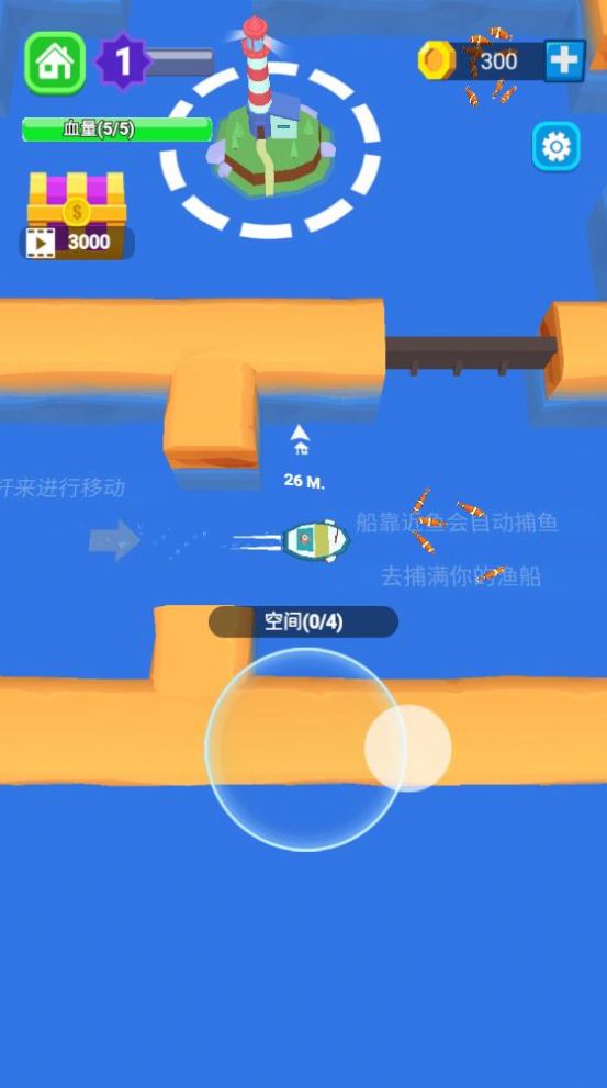 悠闲抓鱼生活游戏安卓手机版图1:
