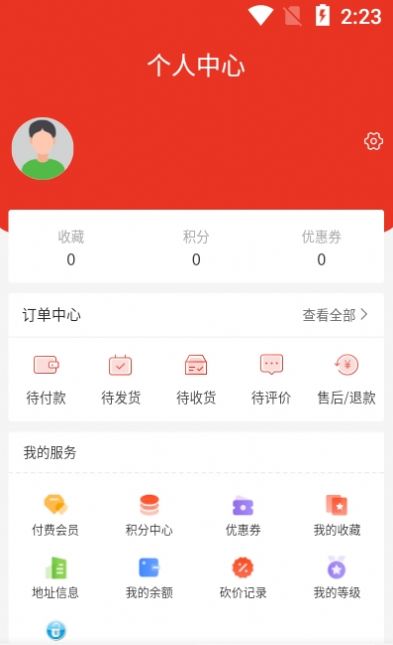 策动云商城app手机版图1: