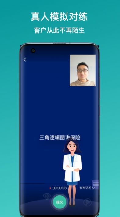 新华E练app官方版4