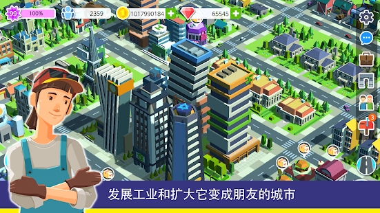 PAC人与城市游戏安卓版图1: