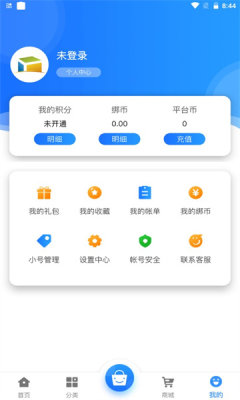 游匣盒子app官方版图4: