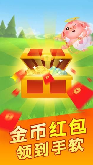 阳光养猪场app最新红包正版2