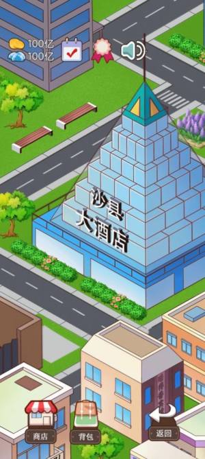 火锅店模拟器游戏图4