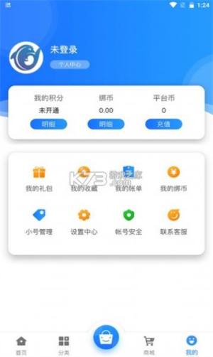莱悦互娱App图4
