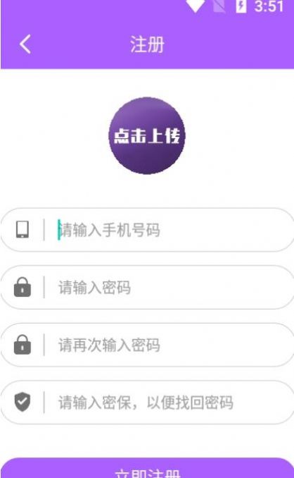 美豆日记手机版app图2: