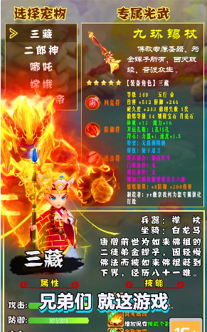 妖灵幻境官手游官方最新版图2: