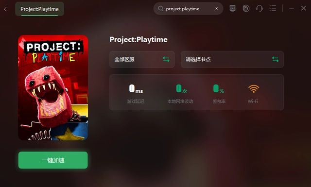 project playtime怎么设置中文  project playtime中文设置教程[多图]图片2