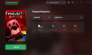 project playtime怎么设置中文 中文设置方法图片2