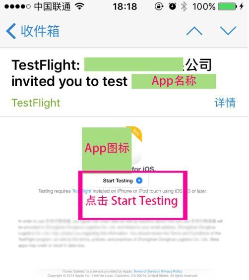 testflight邀请码大全2022：testflight软件大全福利ios邀请码[多图]图片4