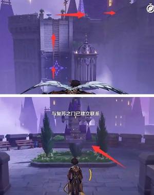 原神寻找城堡模型的碎片攻略：幽夜默示录城堡模型碎片位置分享图片7