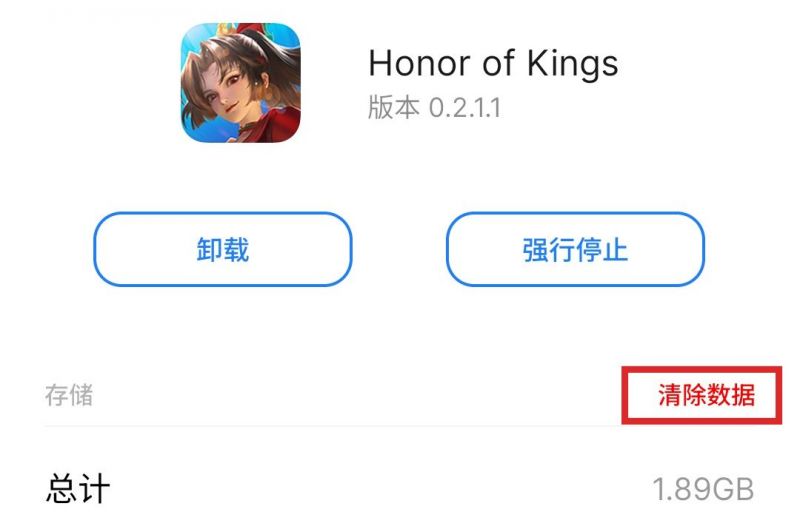 honor of kings为什么进不去（honor of kings打不开解决方法）