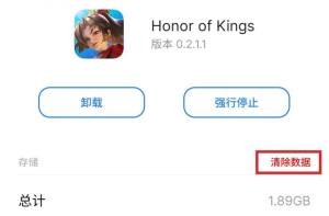 honor of kings为什么进不去？honor of kings打不开解决方法图片6