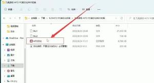 HIT2汉化教程 汉化中文版设置方法图片2