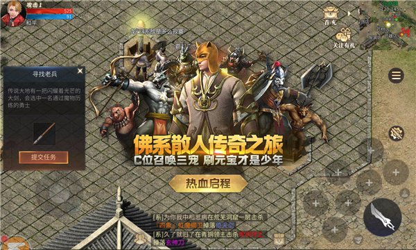无双屠龙3d版手游官方最新版图3: