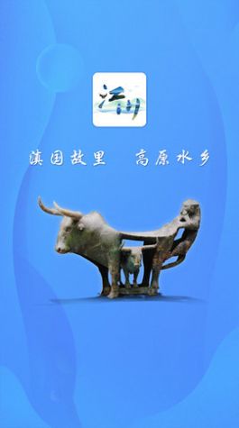 江川星云社区资讯app官方最新版图3: