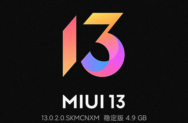 MIUI13稳定正式版安装包更新图4: