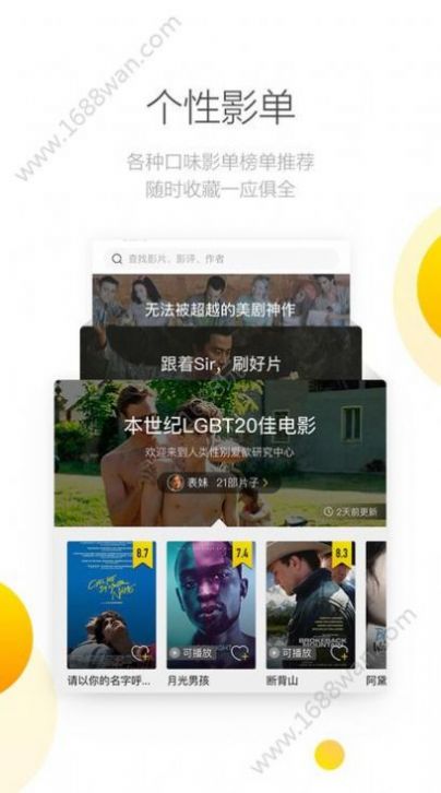 Cinepix电影app官方下载图2: