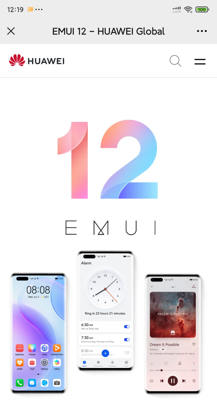 华为EMUI 12正式版轻拟物更新下载4