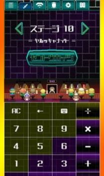 电卓骑士游戏中文版图片1