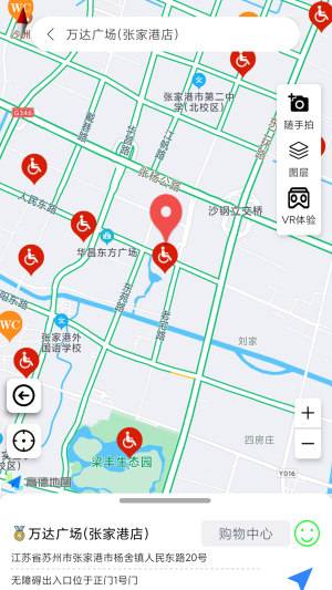 奥博铁克无障碍地图app官方版图片1