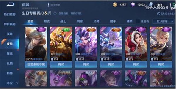 王者荣耀黄忠绝悟试炼第三关怎么过（黄忠绝悟试炼第三关通关攻略）