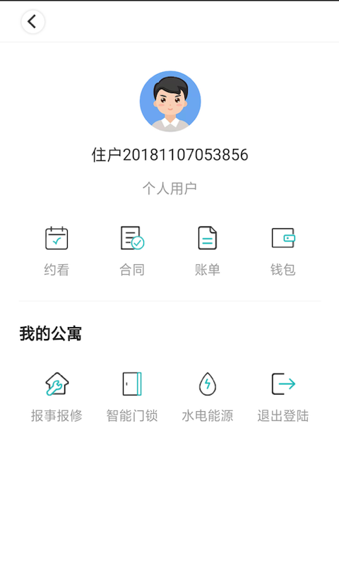 滨湖租赁app下载官方版1