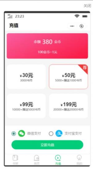 云上中文app图1