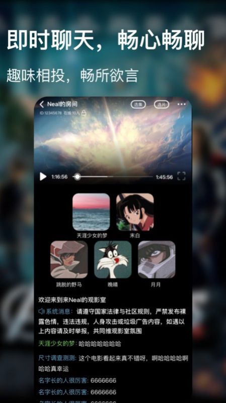 青蛙视频app安卓下载官方最新图片1