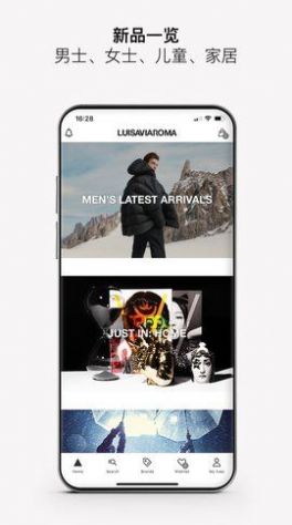 LUISAVIAROMA时尚购物app官方安卓版图3: