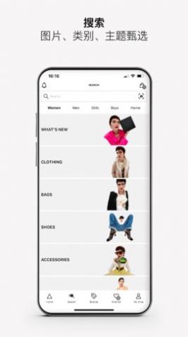 LUISAVIAROMA时尚购物app官方安卓版图2: