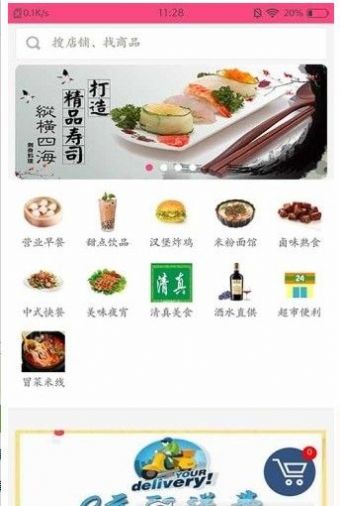 乐享礼县同城生活服务app最新版图1: